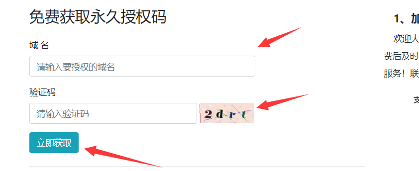 pbootcms基本搭建使用教程