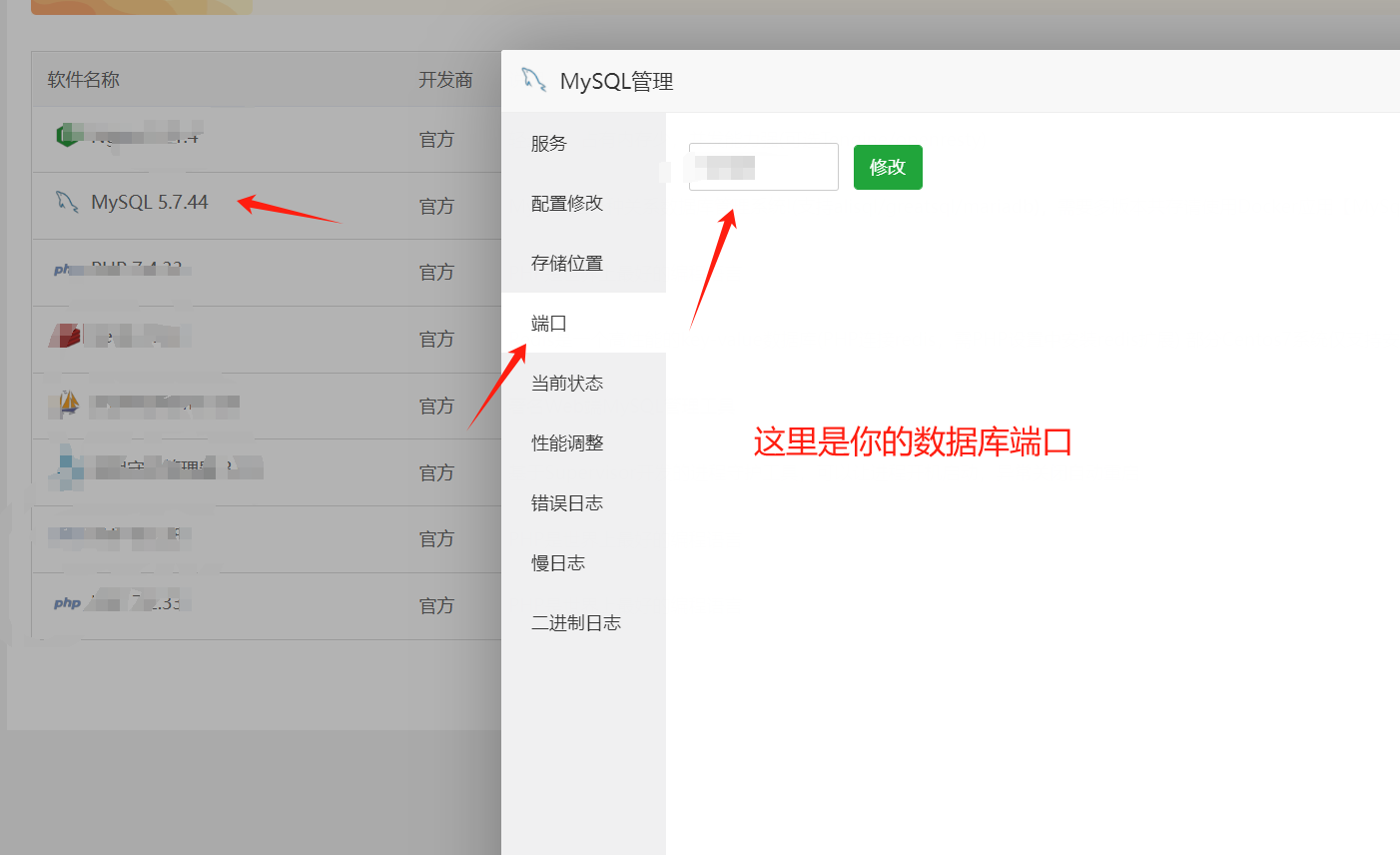 YPay数据库V7迁移V8工具使用教程